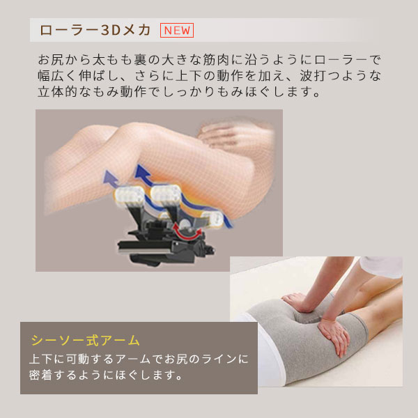Ghế Massage Thông Minh Fujiiryoki M23 AS-R700 - Thương hiệu Nhật Bản