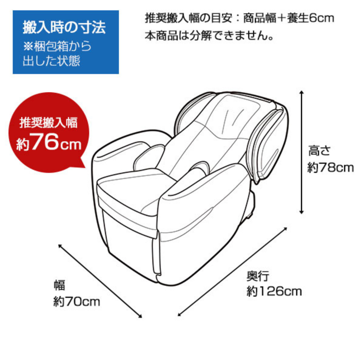 Ghế Massage Thông Minh Fujiiryoki E57 AS-R600F - Thương hiệu Nhật Bản