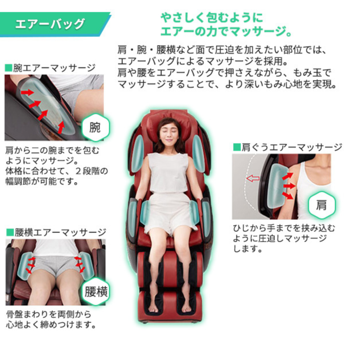 Ghế Massage Thông Minh Fujiiryoki AS-790 - Thương hiệu Nhật Bản