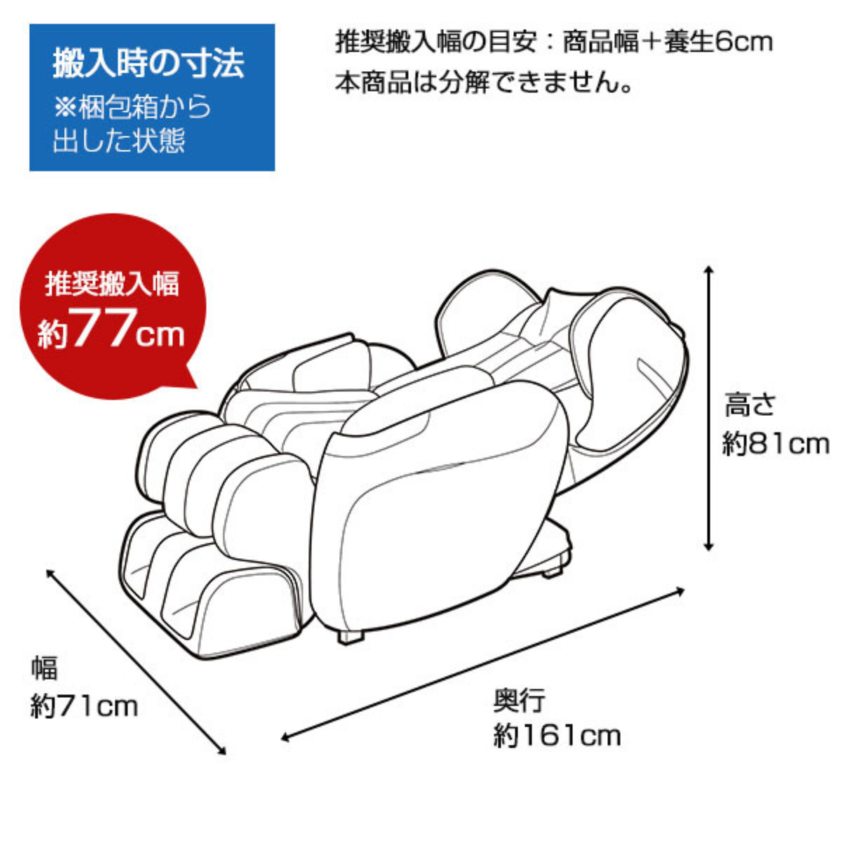 Ghế Massage Thông Minh Fujiiryoki AS-790 - Thương hiệu Nhật Bản