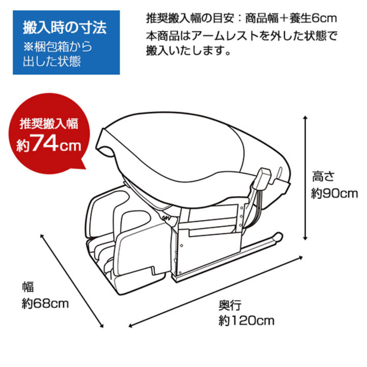 Ghế Massage Thông Minh Fujiiryoki H57 AS-2100 - Thương hiệu Nhật Bản
