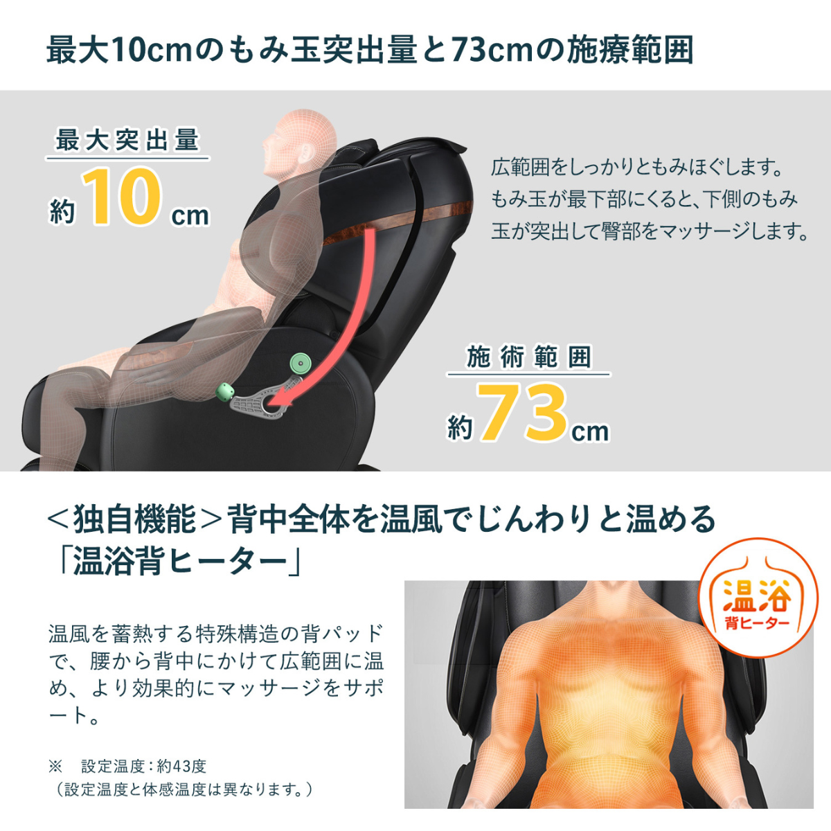 Ghế Massage Thông Minh  MJ57 AS-E7 - Thương hiệu Nhật Bản