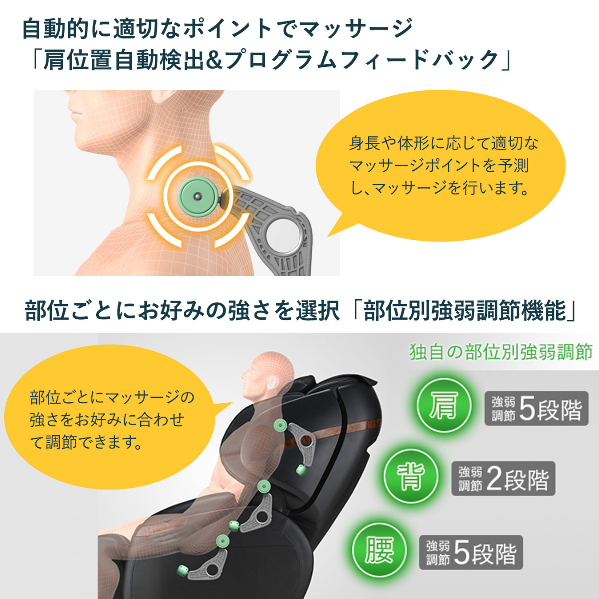 Ghế Massage Thông Minh  MJ57 AS-E7 - Thương hiệu Nhật Bản