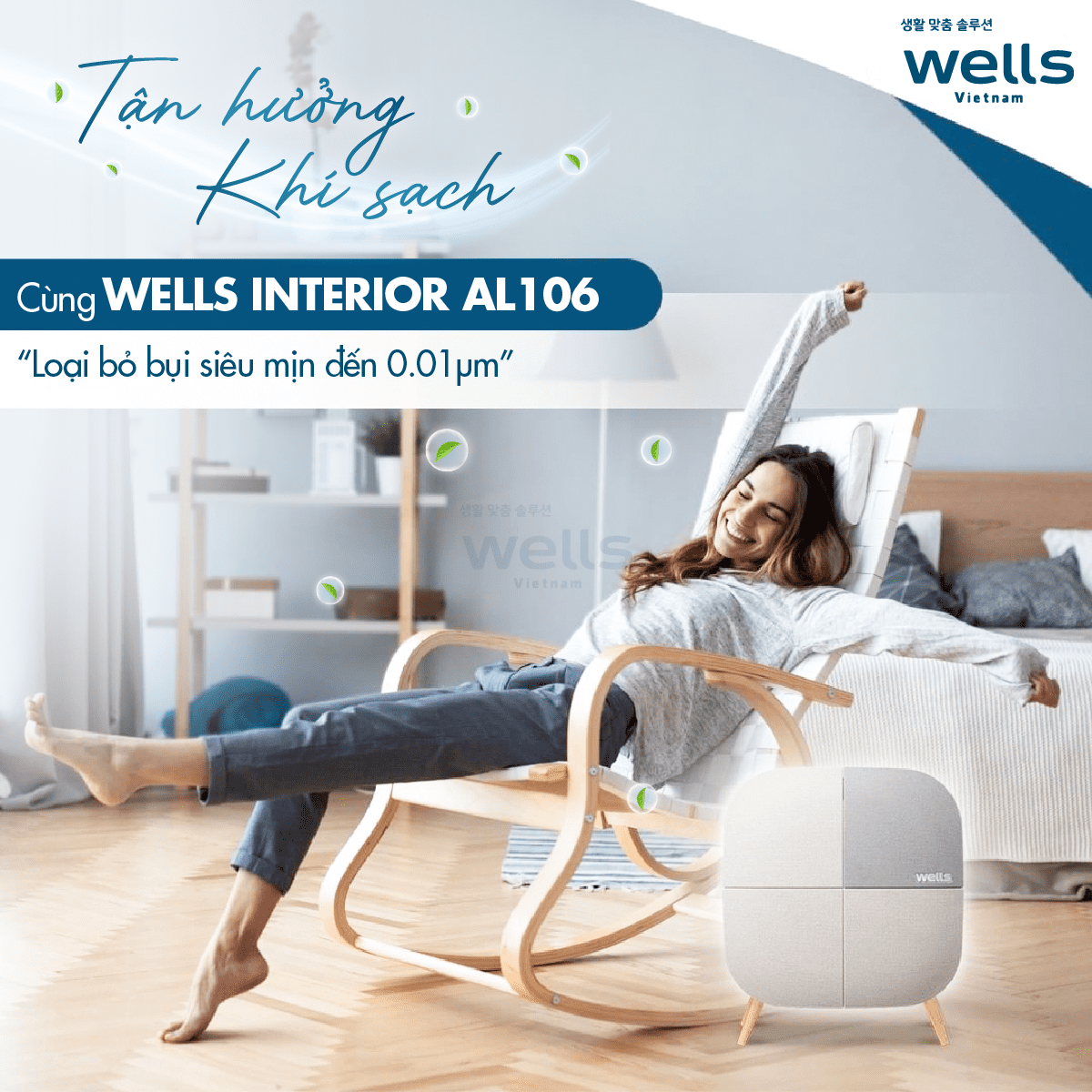 Máy lọc không khí Wells Interior AL106